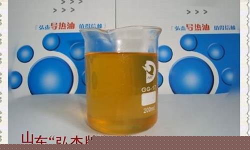 天津木业用导热油价钱_天津木业用导热油价钱多少