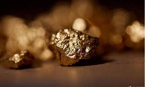 金价加加工费_金价加加工费630