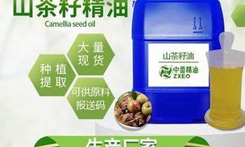 吉安茶籽油价钱表_吉安茶籽油价钱表最新