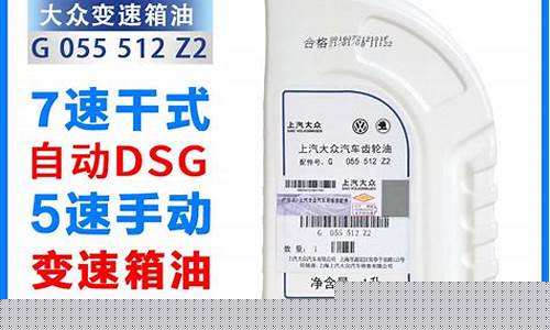 帕萨特更换齿轮油价格多少_帕萨特需要更换齿轮油吗