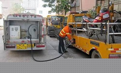 东西湖拖车_东西湖靠谱的搭电送油价格