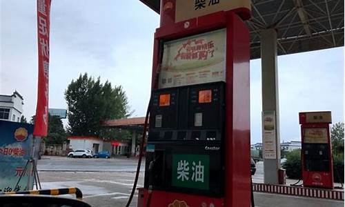 山东哪些城市油价便宜_山东哪些城市油价便宜点