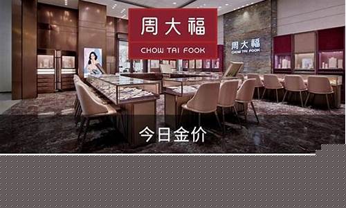 算金价要减去工费吗_算金价要减去工费吗是真的吗