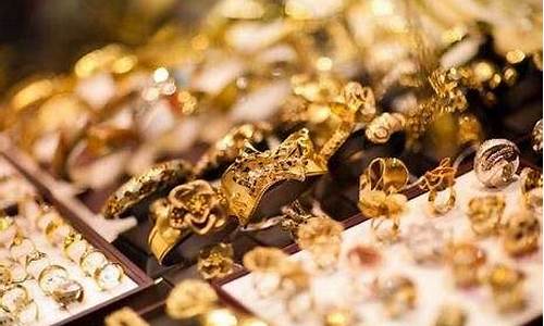 怎样查询金价_怎么知道当时金价