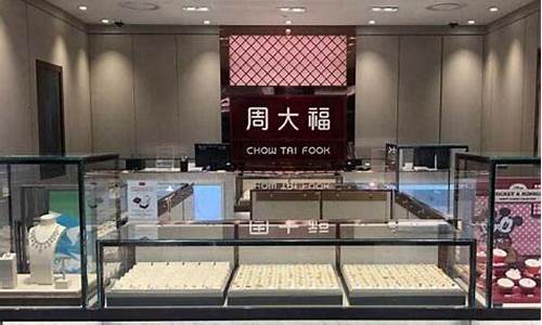 同一品牌金价不一样_相同品牌不同城市金店金价