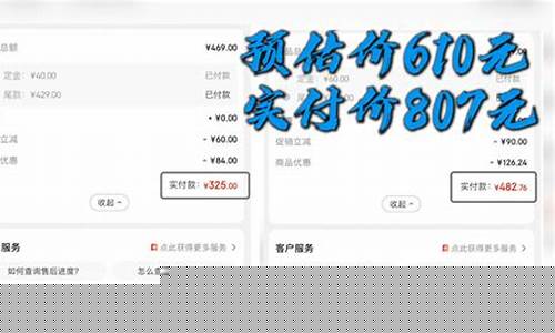 付定金怎么算_付定金后怎么付金价