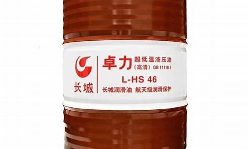 天津润滑油生产厂家_天津低温润滑油价格对比