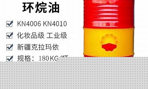 湖南橡胶软化油价格表_湖南橡胶软化油价格表最新