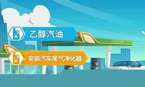 海南今日油价95汽油多少钱一升_海南陵水油价95号汽油价格