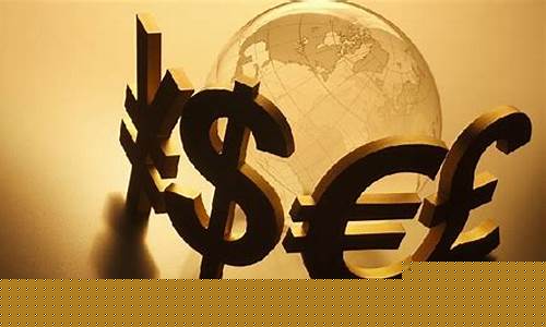 金价倒挂汇率会蹦吗_黄金跌到