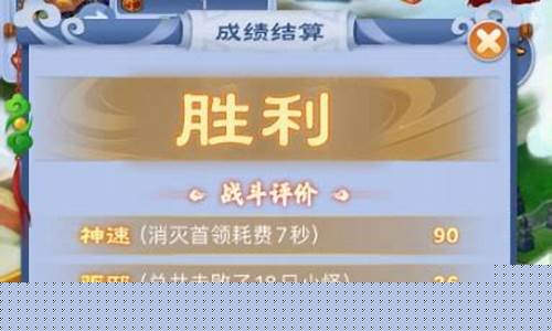 梦幻西游金价高好还是低好_梦幻西游金价物价持续下跌
