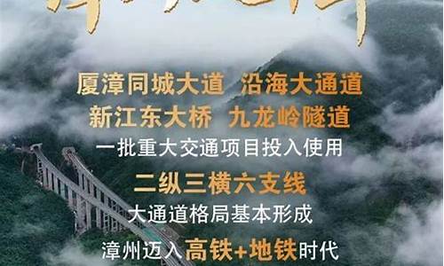 2022年以来漳州油价表_漳州油价95汽油