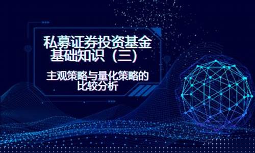 基金价值评估的影响因素_基金价值评论策略