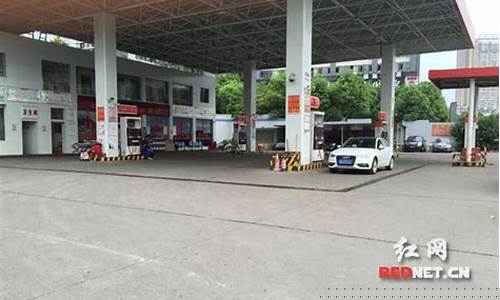 湖南的油价是多少钱_湖南油价5元时代