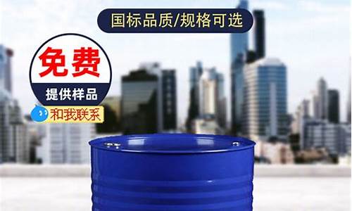 宁煤集团白油价格最新走势_宁煤集团白油价格最新