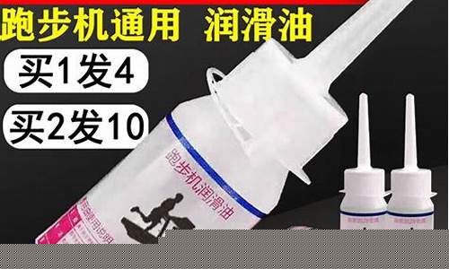万年青跑步机6000a_万年青跑步机硅油价格