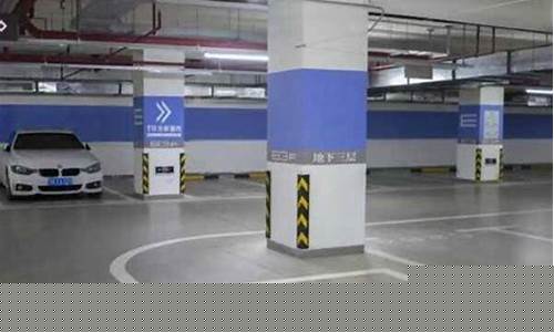 赣州车位维修基金价格_车位维修基金缴纳标准2020