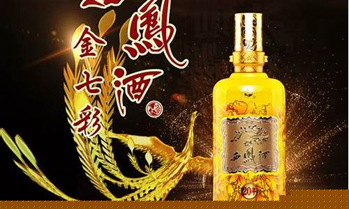 西凤酒鉴藏金45度_西凤酒鉴藏金价格