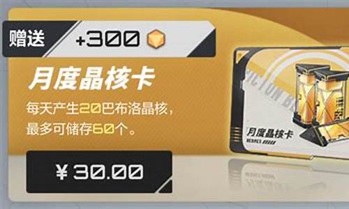 晶核分布图_晶核各个区金价格