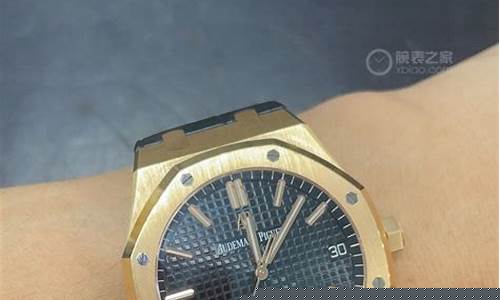 皇家橡树黑金价格_橡树18k