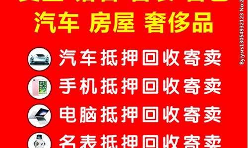 广昌实物抵押寄卖金价_广昌实物抵押寄卖金价多少