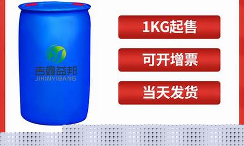 200溶剂油价格 行情_六安200号溶剂油价格