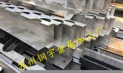 嘉兴钣金价格查询_嘉兴钣金价格查询表
