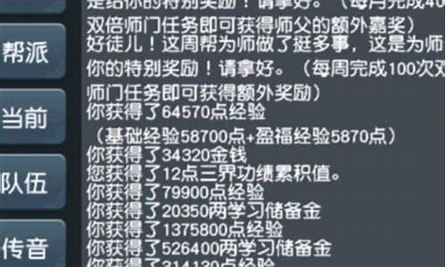 梦幻西游怎么把储备金变回现金_梦幻西游怎样改储备金价格