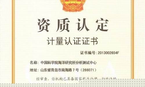 国家认证中心金价工程_国家认证的黄金品牌有哪些