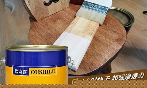 泉州哑光木蜡油价格_泉州哑光木蜡油价格查询