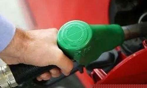 湘西油价调整方案_湘西今日