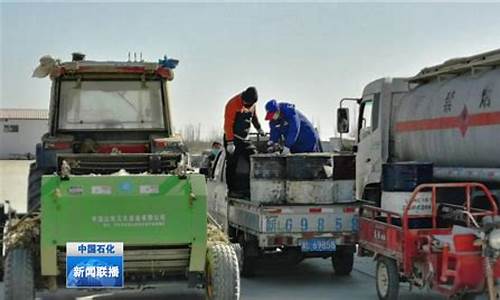 新疆哈密中国石化油价_新疆哈密今日油价