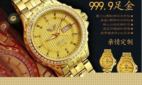 999纯金多少钱一克价格查询_999纯金价目表