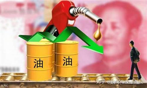 油价八连涨_油价突破八元说说