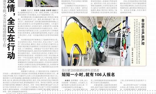 严厉打击哄抬油价_坚决打击哄抬物价、趁火打劫