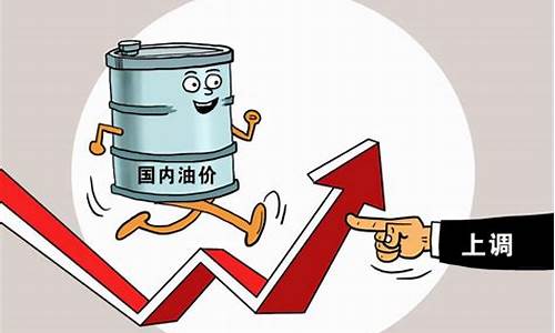 潍坊油价多少钱一斤一升_潍坊加油站油价