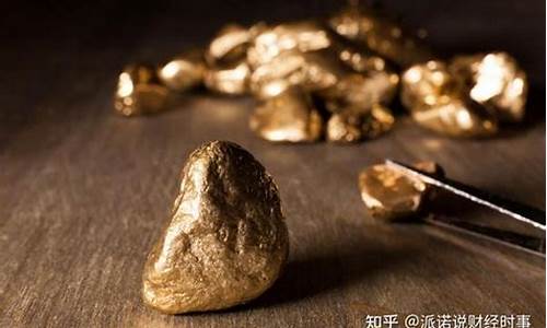 今天金价怎么大涨_今天金价暴涨啥原因啊
