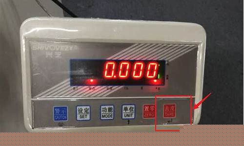 金店称重_金价称重秤怎么调节