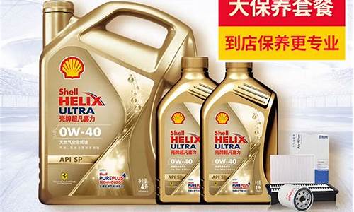 途虎的机油到底能不能用_途虎发动机润滑油价格