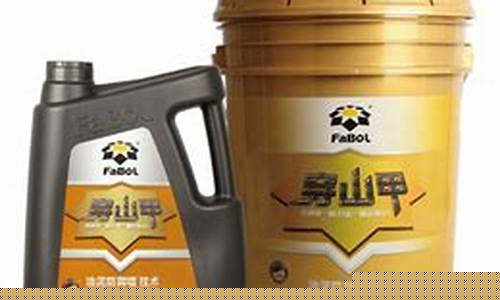 秦皇岛工业润滑油价格表_秦皇岛工业润滑油价格表查询