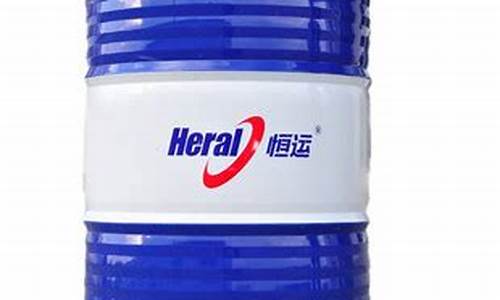 遂宁中石化恒运液压油价格查询_遂宁中石化恒运液压油价格