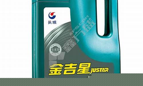 长城牌半合成润滑油价格_长城合成润滑脂保质期几年