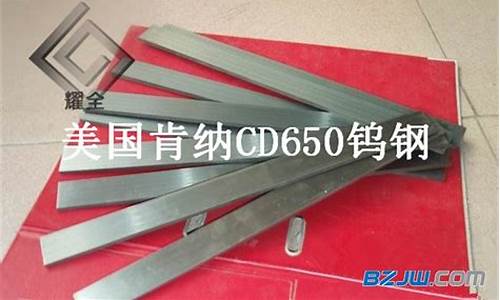 佛山硬质合金模具_佛山冲压硬质合金价钱