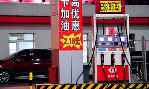 95汽油价格和92汽油价格_95油价格和92油价格
