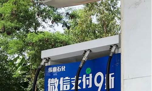 油价公里换算_公里油价转换价钱