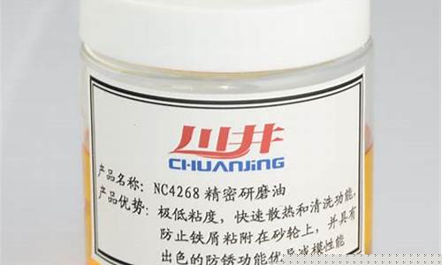 湖北不锈钢研磨油价格_不锈钢研磨球价格