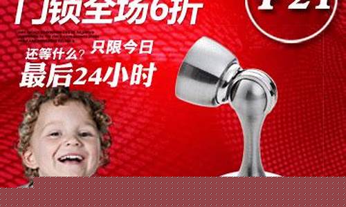 长春门控五金价格查询_长春门控五金价格
