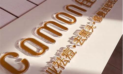 亚克力烫金价格多少_亚克力烫金价格多少一克