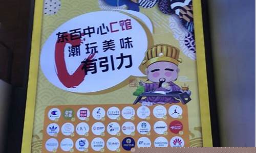 福州东方百货几点开门_福州东方百货金价