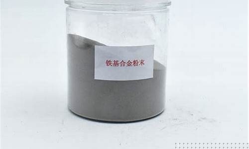 浙江铁基合金价格走势_浙江铁基合金价格